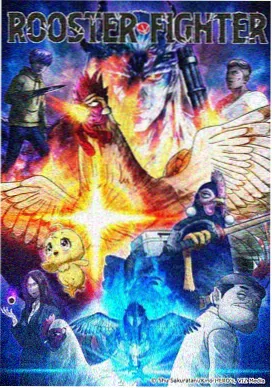 午夜十二点的性别按钮奇幻转性漫画封面