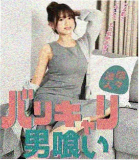 他她它群像完结转性漫画封面