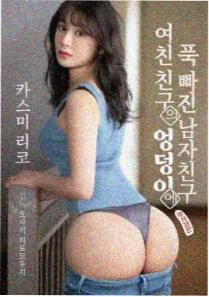 倒带少年男变女完结悬疑漫画封面